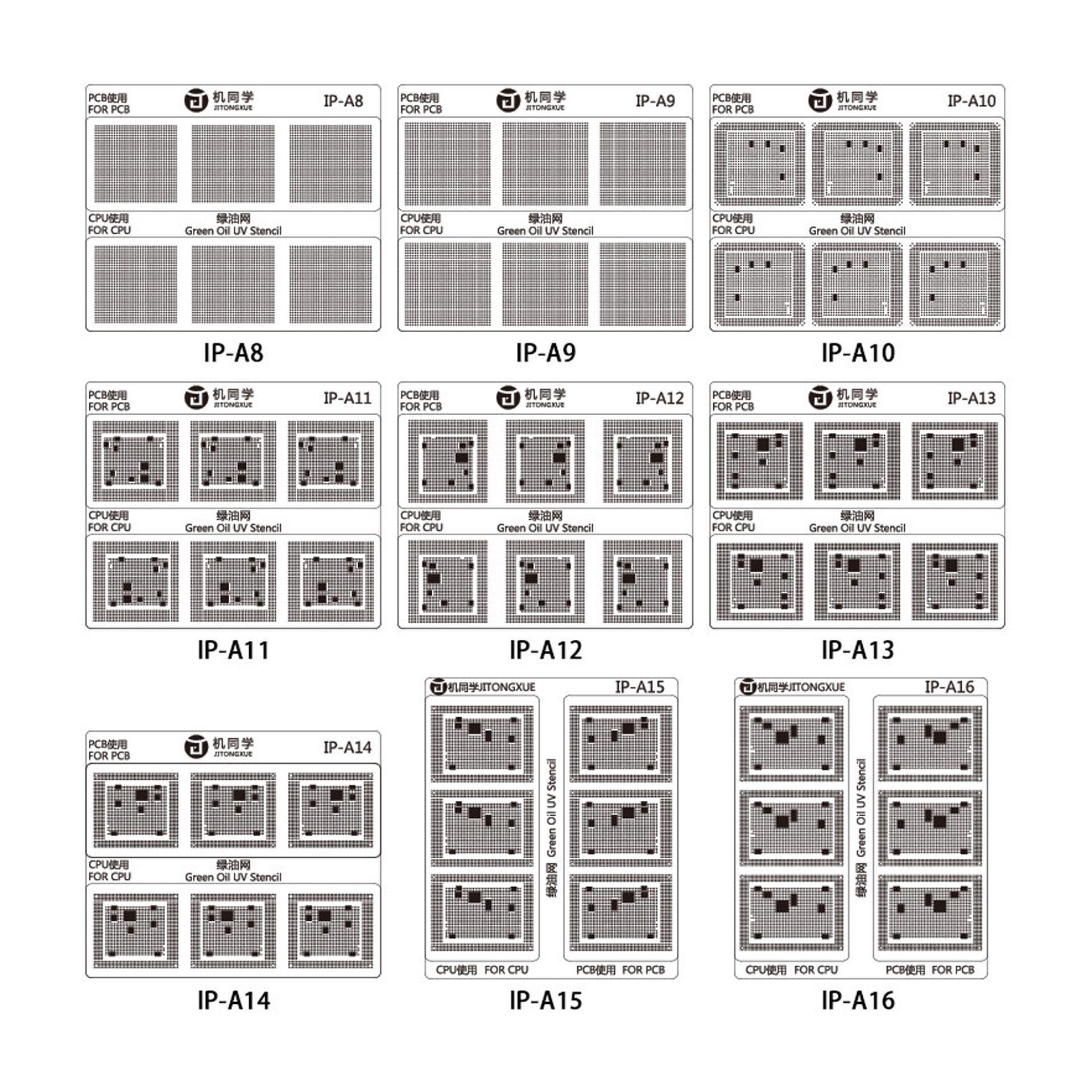 绿油网GS-01 IP-系列
Green Oil UV Stencil GS-01 iPhone series 9 models